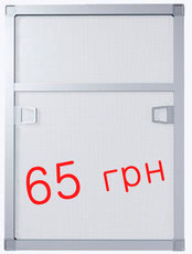 москитная сетка световой проем 366*771 мм на пластиковое окно = 65 грн